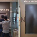 리엘치과의원 이미지