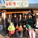 어린이민속박물관 네이버블로그