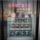 임자만난꽃게 이미지