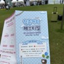 씨유 광장점 | 서울 롯데월드타워 잔디광장 청춘 커피 페스티벌 다녀온 후기