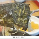 국밥양산박