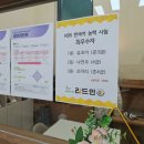 수학여우리드인수학국어학원 | 용문역 인근에서 찾은 탄방·용문동 국어수학학원 이야기