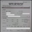 김수원 행정사 사무소 이미지