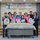 북단양농업협동조합 이미지