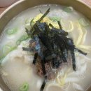 한소끔가정식손만두