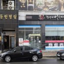 오창메디칼약국 이미지