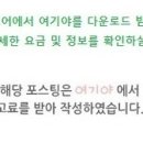 피오나모텔 이미지