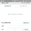 처갓집 양념치킨(송강점)