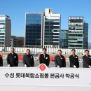 타임부동산중개 이미지