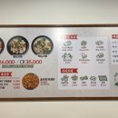 계화식당부평