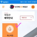 보라매서울 이미지