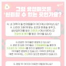 우리집 막둥이 | 용인 포메라니안 분양 후기, 유앤미펫에서 만난 우리집 막둥이