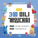씨투엠창의융합학원