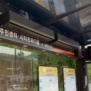 마도면 버스정류장 이미지