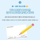 어린이청소년국학도서관 | 100층짜리집 바다 뮤지컬 보고 어린이청소년 국학도서관까지