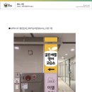 애플영어교습소 - 동대문구 고산자로54길 6 | 애플영어교습소