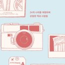 다정인력 - 당진시 | 다정인력