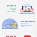 롯데하이마트 부천 이미지
