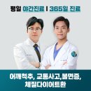 자미솔한의원 이미지