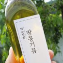 덕순상회