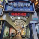 키야 | 이촌 야키토리 오마카세 맛집 야키토리 키야 후기