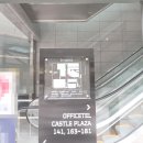 롯데골드부동산중개 이미지