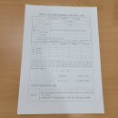 행신도서관 | 행신도서관 대출 후기(회원증 발급방법)