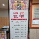 제 23회 소리샘 예술제 | 2024 전주 세계 소리 축제, 산조의 밤 &lt;지성자, 정회천&gt; 공연 관람 후기