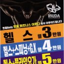 이루다피트니스 이미지