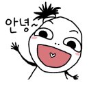천막집