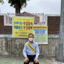 산월초교 이미지