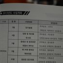 군포초교 이미지