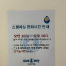 희망의 의자 | 미래와희망 산부인과 신생아실 면회 1인실 모자동실 소아과 후기