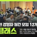 밸런스경영컨설팅