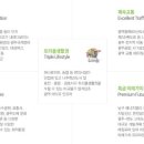 대촌농협하나로마트