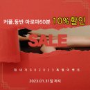 골드테라피 - 김포시 양도로 23 | 골드테라피