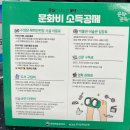자유센타 농협앞 | 안산 수영장ㅣ한샘레포츠타운ㅣ강습 후기