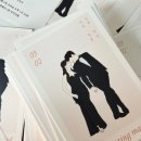 도화지 2 이미지
