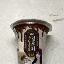 지에스25평촌대장점