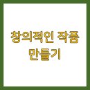 손글씨 캘리그라피 이미지