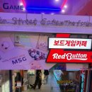 와와 오락실 이미지