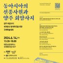 양주세기 이미지