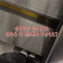 명성카월드 | [방탈출] 이거 문제방이에요? | 강남 제로월드 <콜러> 3인 후기