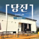 면천농협주유소 | 충남 당진 카페 / 창고를 개조하여 만든 대형카페, 면천창고