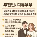 스튜디오가을 | 서울토탈스튜디오 가을스튜디오 촬영후기