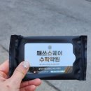 매쓰스퀘어학원 이미지