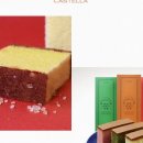 경성빵공장 카스테라점 이미지