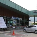 대보유통마장휴게소