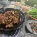 산골생고기