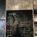 페인스톰잠실 이미지